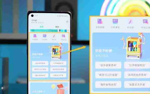 OPPO语音助手实测（通过实际测试探究OPPO语音助手的优势和不足）