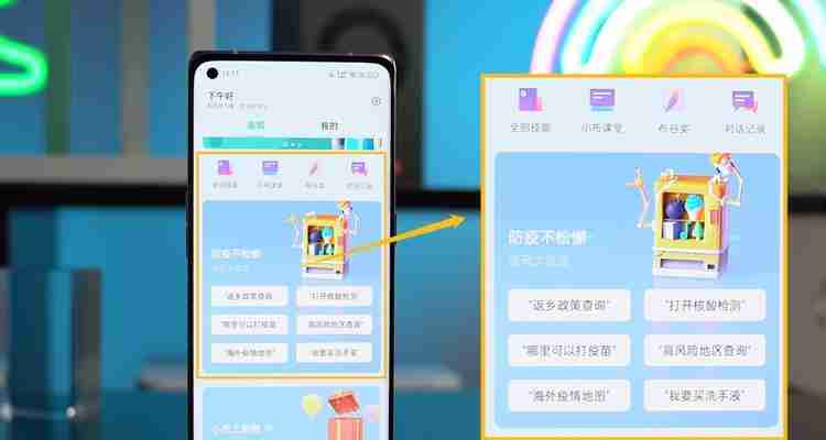 oppo语音助手实测(通过实际测试探究oppo语音助手的优势和不足)
