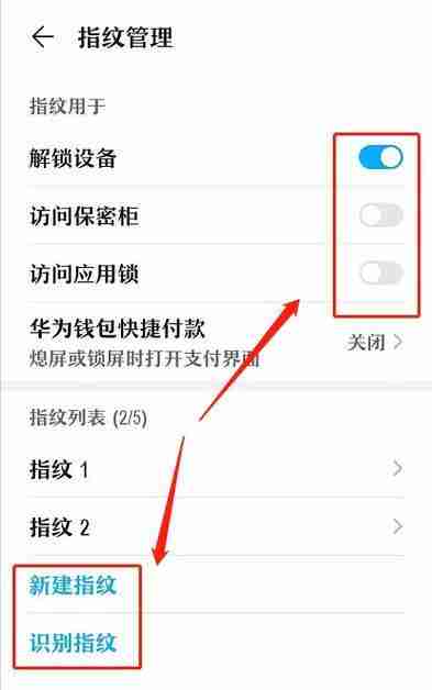 华为解锁教程
