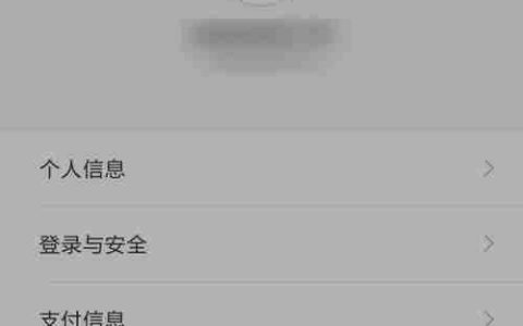 账号注销的详细步骤（保护个人信息安全）
