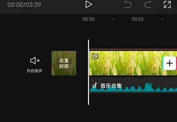 手机视频剪辑步骤详解(利用手机快速剪辑出精彩视频)