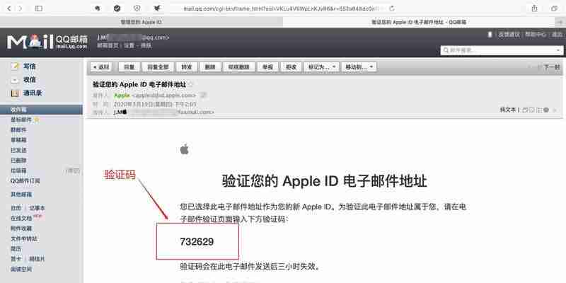 解锁appleid(掌握appleid解锁方法)