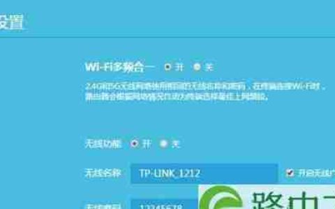 手机重置WiFi密码方法详解（简单实用的教程）