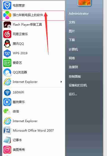 如何将手机中的图片传到电脑上(简单操作让您快速实现图片传输)