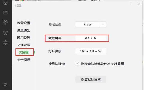 华为手机上7种简便快捷的截屏方法（掌握这7种截屏技巧）
