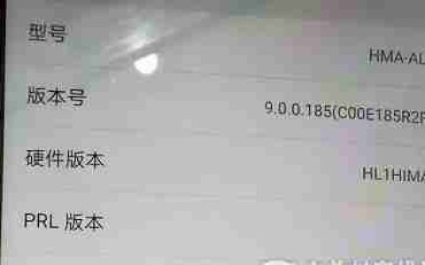 如何查询华为手机的激活时间（通过以下方法）