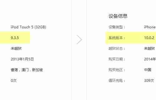 以旧机换新机,数据搬家不烦恼(快速搬迁数据)