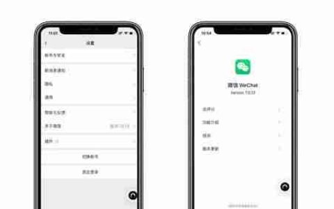 微信内测版来了，双开微信谨慎使用（探索新功能）