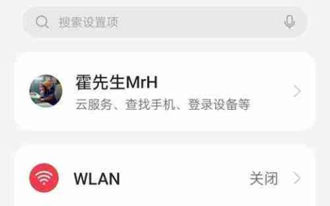 一加手机激活时间查看教程（轻松了解一加手机的激活时间）