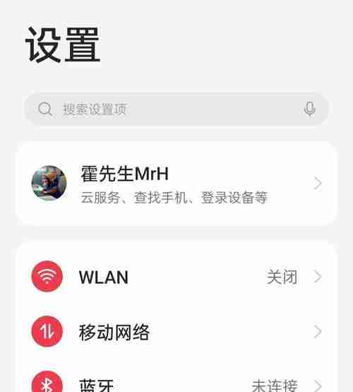 一加手机激活时间查看教程(轻松了解一加手机的激活时间)