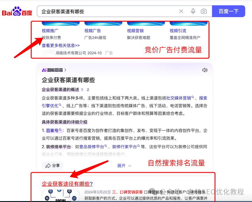 搞流量,到底要不要养号?