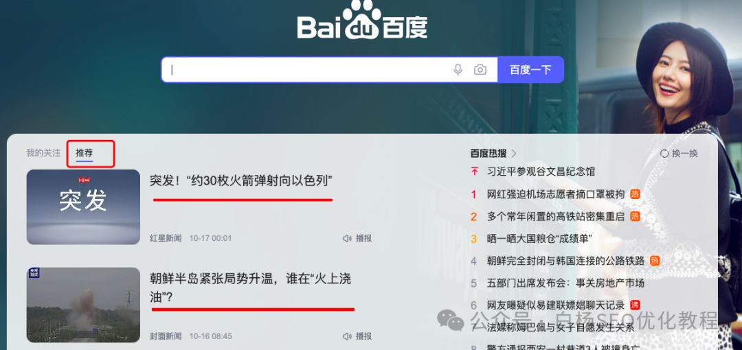 搞流量,到底要不要养号?