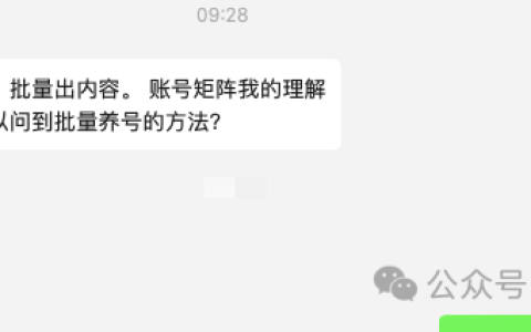 搞流量，到底要不要养号？