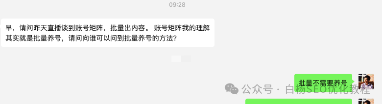 搞流量,到底要不要养号?