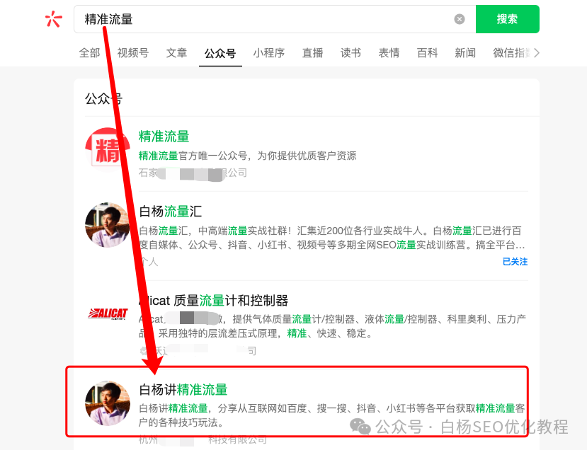 搞流量,到底要不要养号?