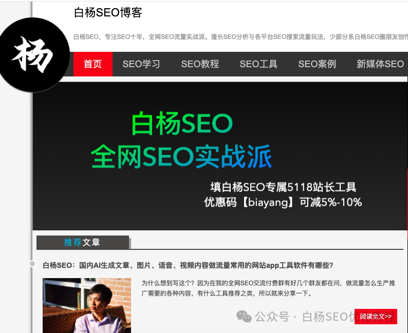 搞流量,到底要不要养号?
