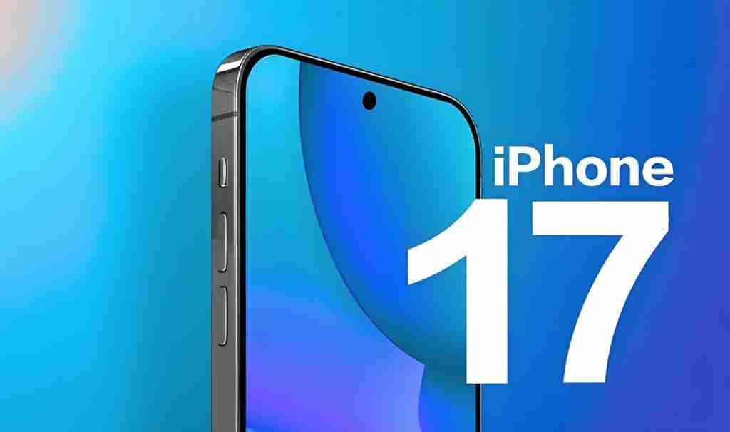iPhone 17 系列迈入 12GB 内存时代,追平安卓旗舰配置