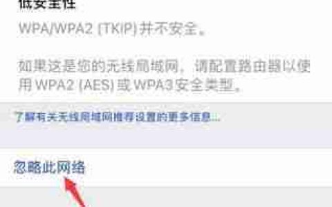 手机查看WiFi密码的方法（简便快捷）
