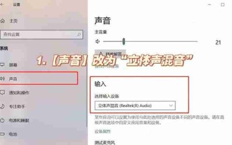 手机录屏没有声音的修复方法（轻松解决手机录屏无声音问题）
