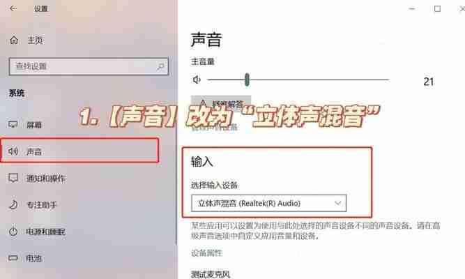 手机录屏没有声音的修复方法(轻松解决手机录屏无声音问题)