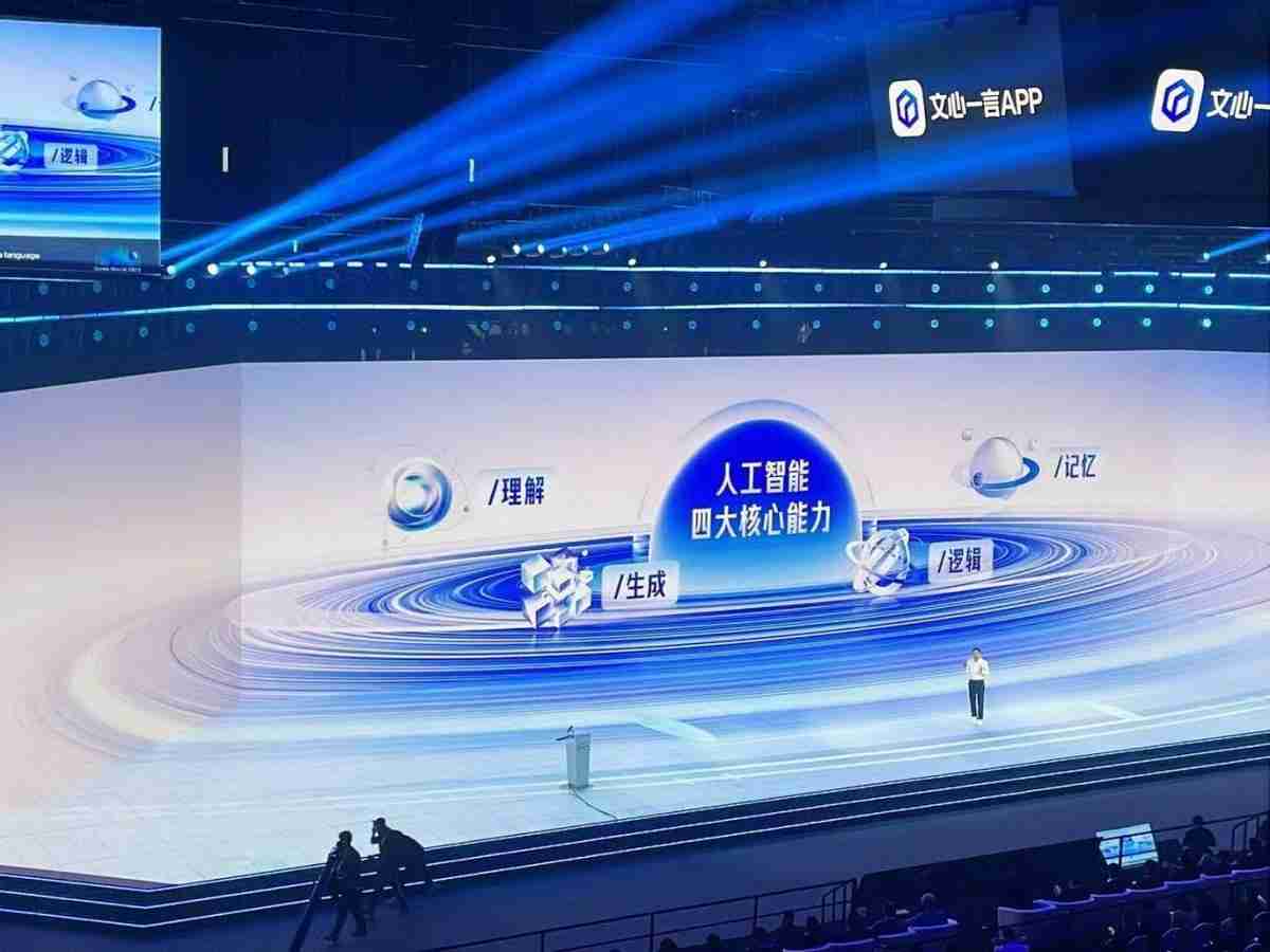 AI搜索，正在成为新战场？