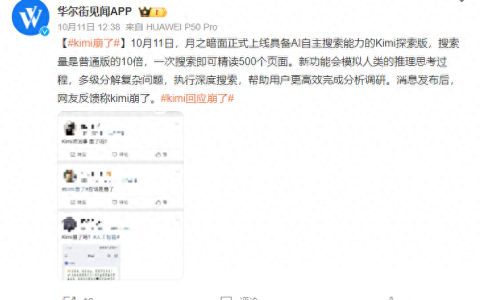 AI搜索，正在成为新战场？