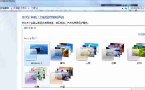 忘记手机屏保密码怎么解开（解锁手机屏保密码的方法及技巧）