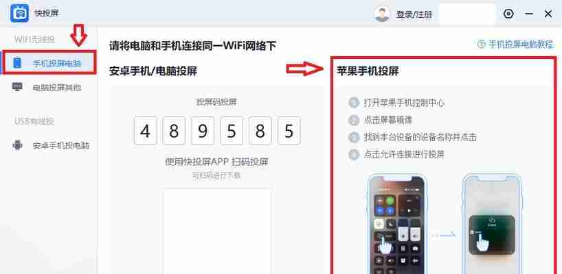 拼音声调手机的应用和优势(提高学习效率)