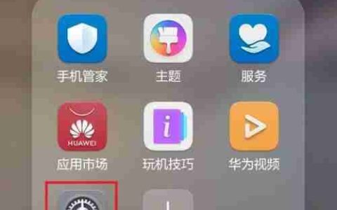 华为账号注销方法及注意事项（一步步教你如何安全注销华为账号）