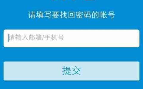 vivo手机密码忘记了怎么办（忘记vivo手机密码）