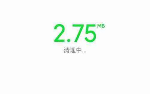 如何清理运行内存，使其变得更小（有效清理内存以提高手机性能的方法和技巧）