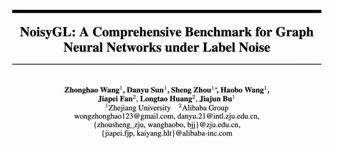 NeurIPS 2024 | 标签噪声下图神经网络有了首个综合基准库,还开源