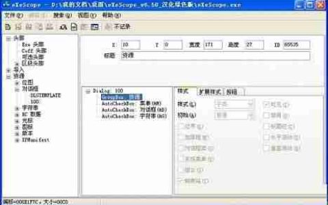 win7复制黏贴快捷键怎么自定义设置？ win7更改复制黏贴快捷键的教程
