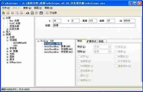 win7复制黏贴快捷键怎么自定义设置? win7更改复制黏贴快捷键的教程