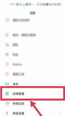 oppo手机微信美颜的开启方式(快速掌握oppo手机微信美颜功能)