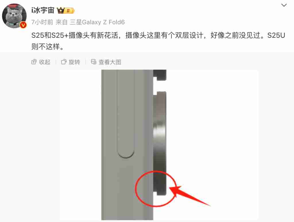 三星 Galaxy S25 机模曝光,直边设计、小尺寸直屏