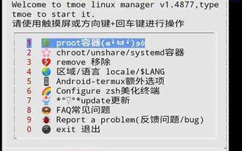 一步步教你如何root你的手机（轻松解锁手机潜能）
