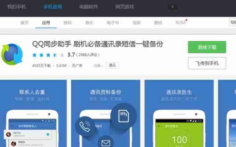 小米备份数据的恢复方法（使用小米云服务轻松恢复备份数据）