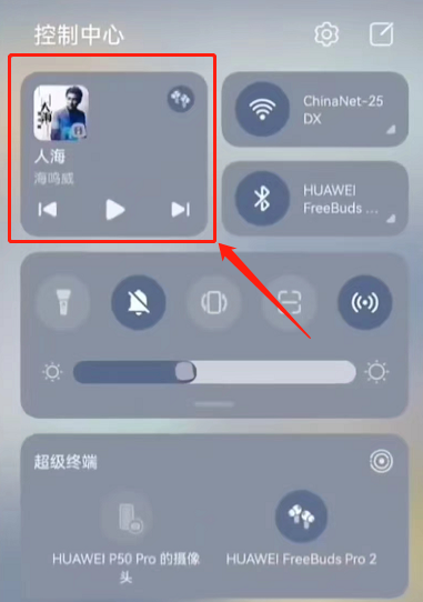 华为手机怎么分享音乐_华为手机共享音乐方法说明