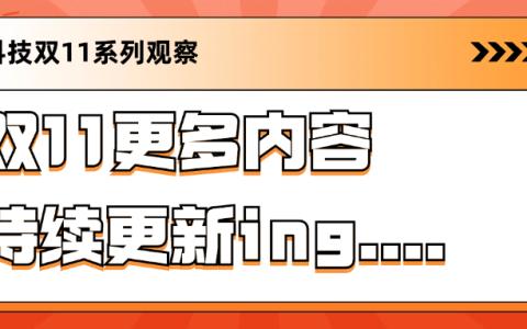 OPPO ColorOS 15深度体验：AI重要，流畅更重要