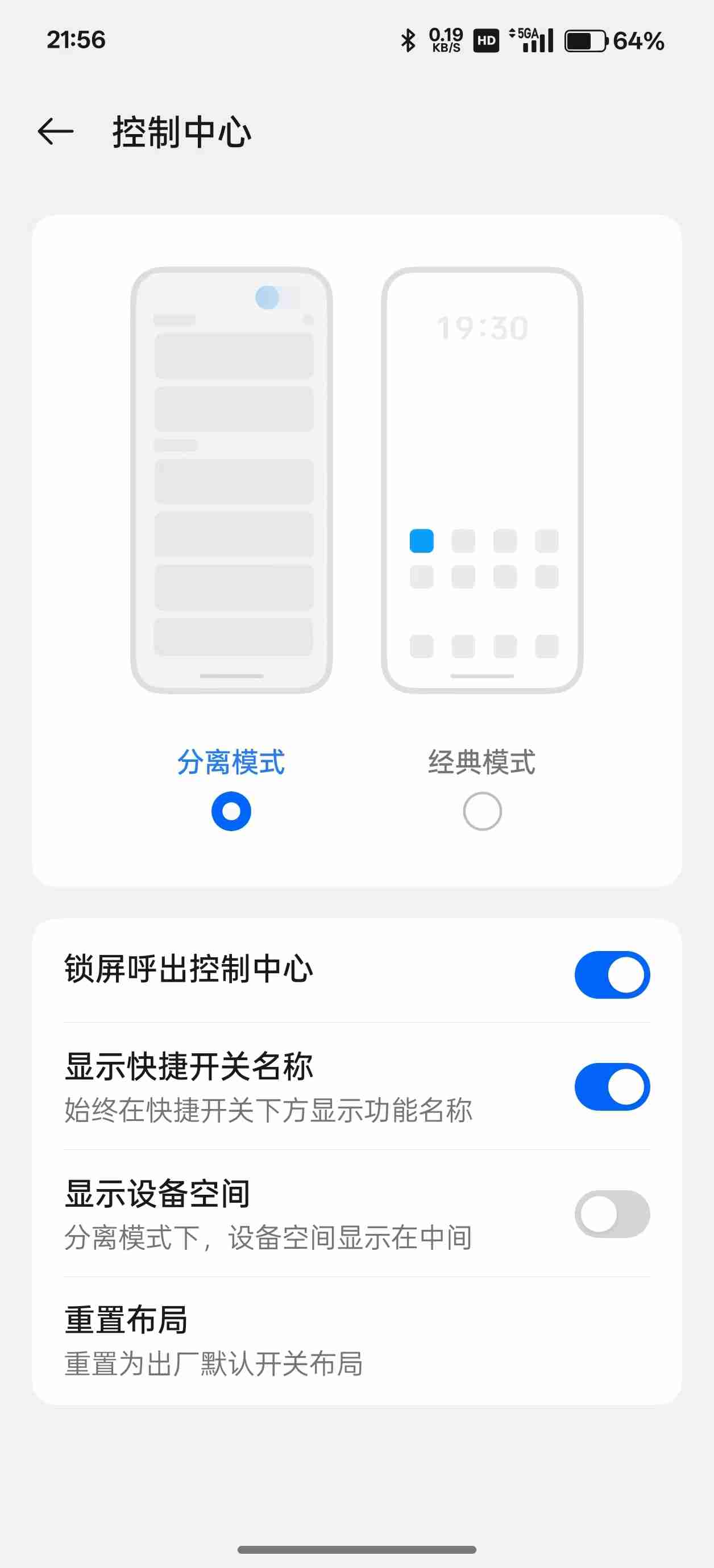 OPPO ColorOS 15深度体验:AI重要,流畅更重要
