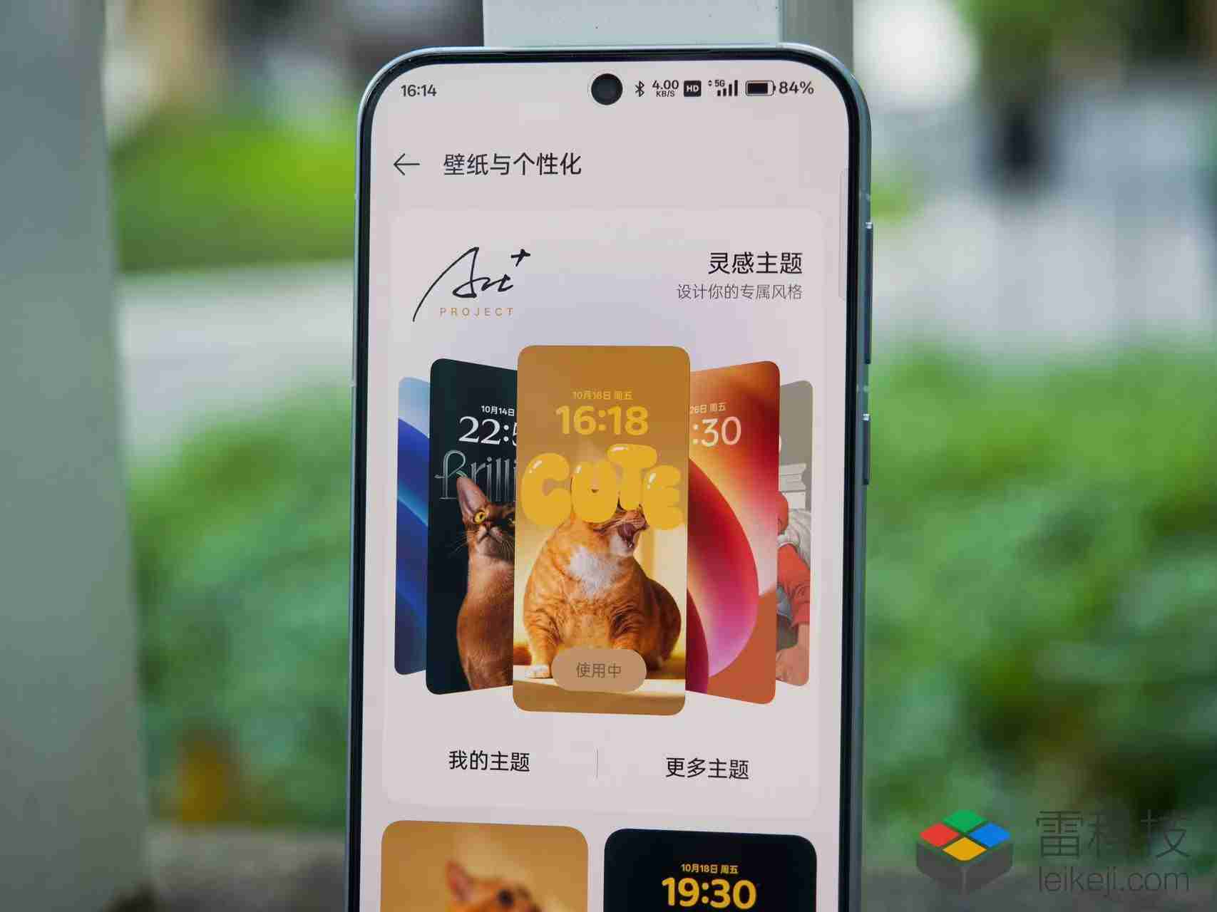 OPPO ColorOS 15深度体验:AI重要,流畅更重要