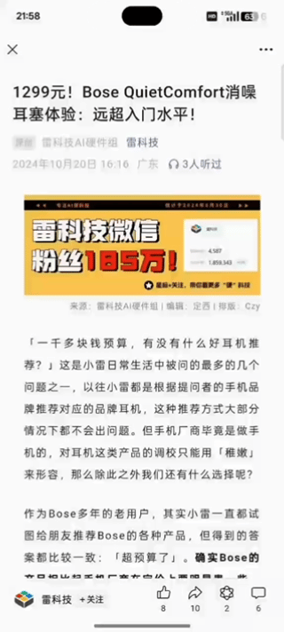 OPPO ColorOS 15深度体验:AI重要,流畅更重要
