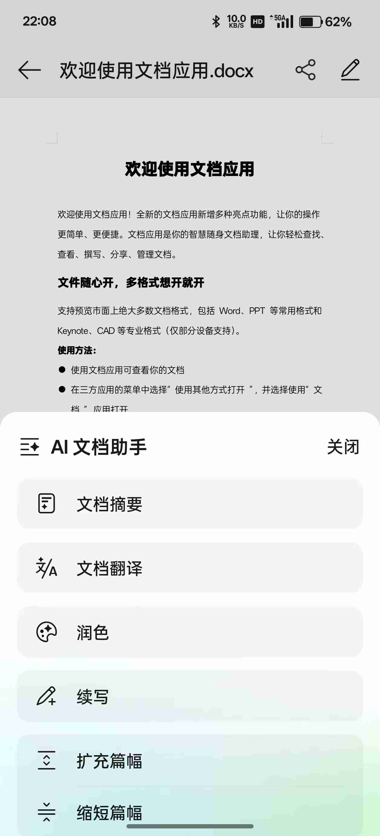 OPPO ColorOS 15深度体验:AI重要,流畅更重要