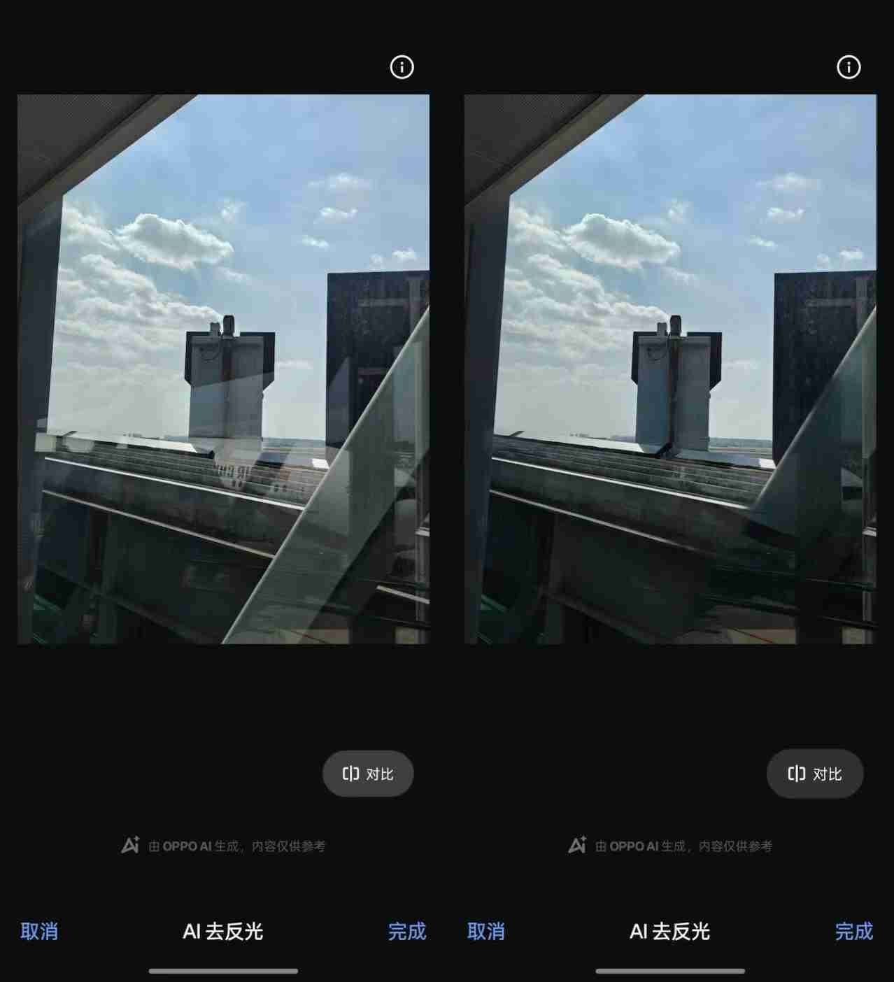 OPPO ColorOS 15深度体验:AI重要,流畅更重要