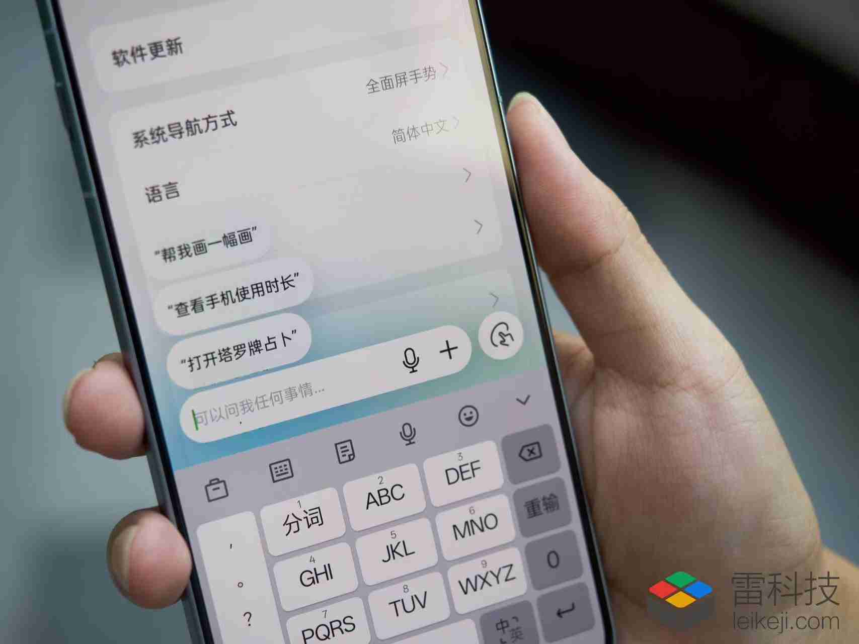 OPPO ColorOS 15深度体验:AI重要,流畅更重要