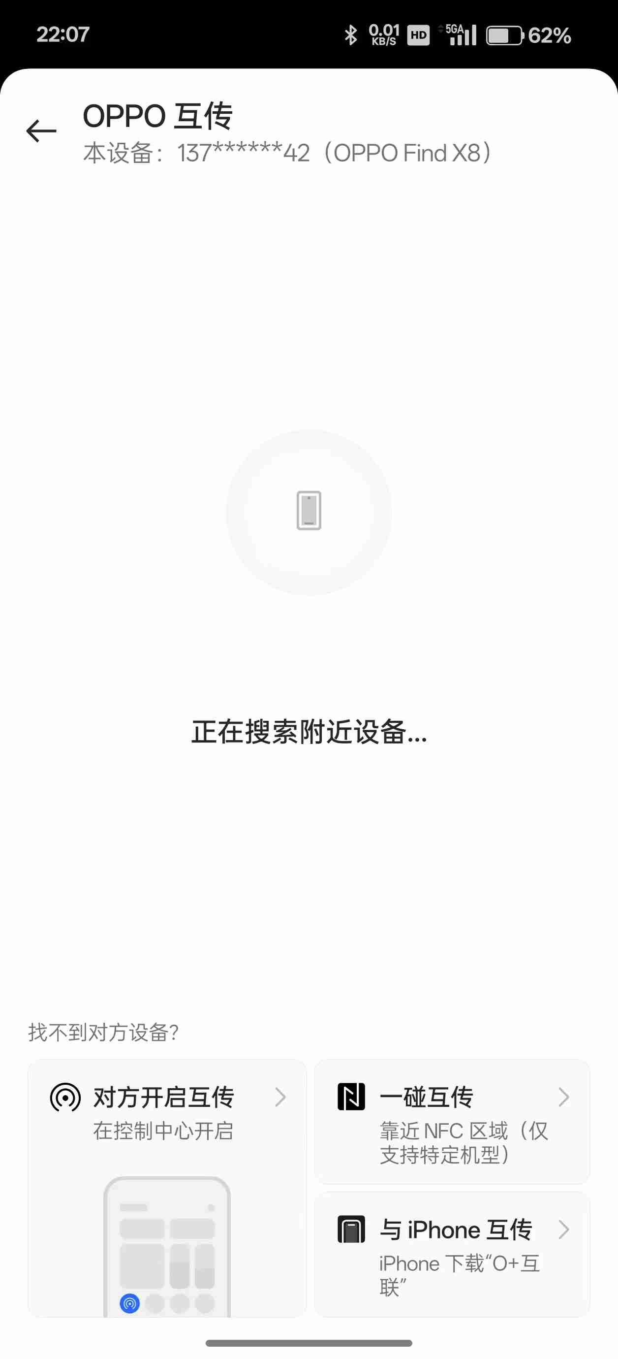 OPPO ColorOS 15深度体验:AI重要,流畅更重要