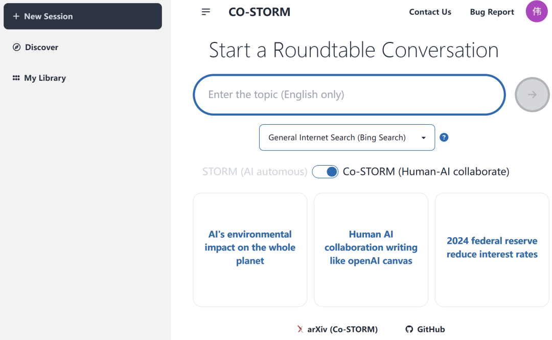 斯坦福开源学术研究神器STORM再进化,AI智能体像人一样进行圆桌讨论