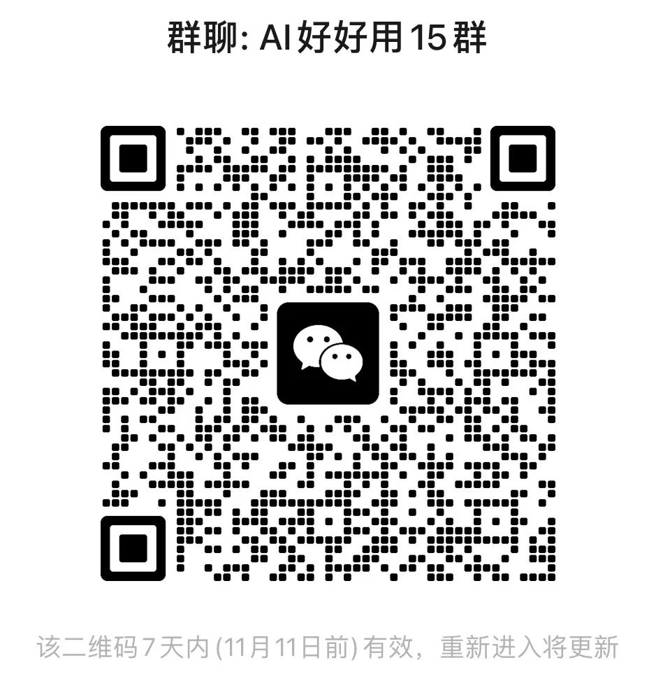 实测国内首个AI播客!有点意思,但NotebookLM还是大爷
