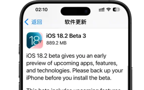 iOS 18.2 beta3评测_推荐升级